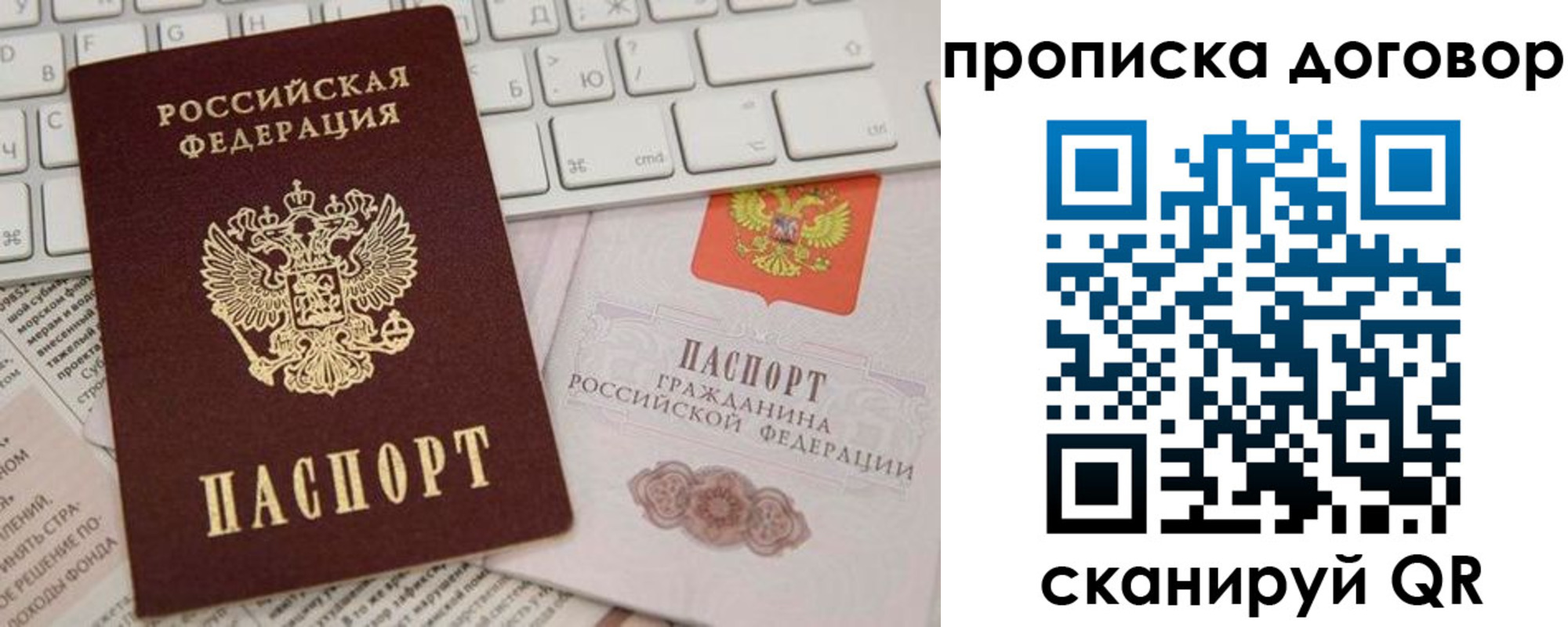 регистрация для дет. сада в Талдоме