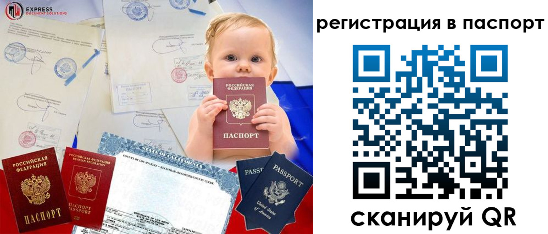 временная регистрация купить в Талдоме