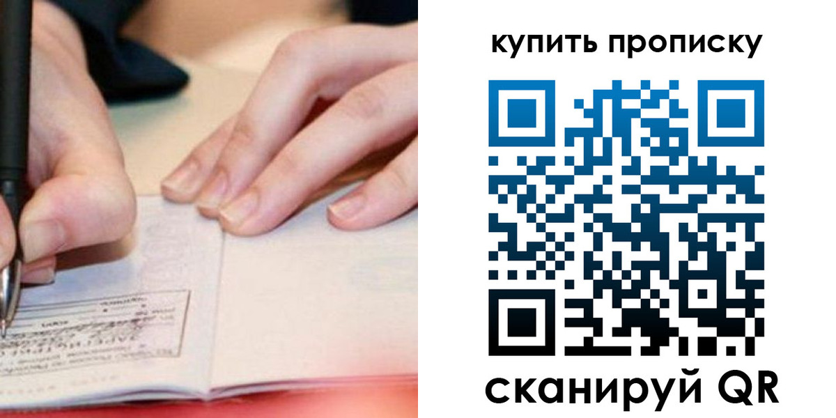 регистрация для школы в Талдоме