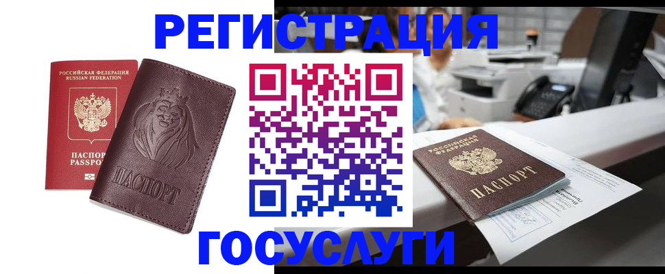 прописка для школы в Талдоме